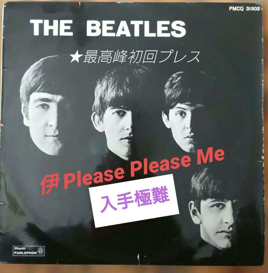 イタリア初回盤TheBeatles PleasePleaseMe