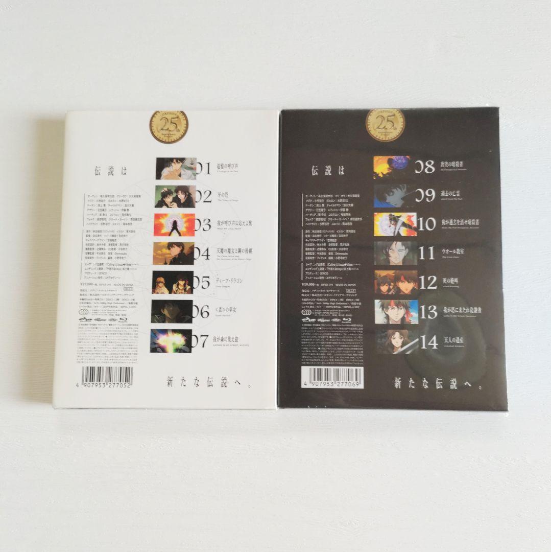 魔術士オーフェンはぐれ旅 Blu-ray BOX1 BOX2 2点セット