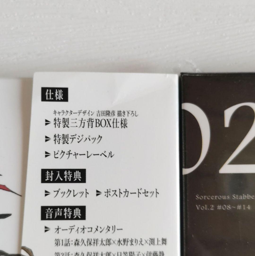 魔術士オーフェンはぐれ旅 Blu-ray BOX1 BOX2 2点セット