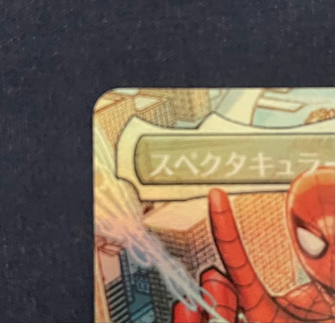 mtg極稀少 プレリリース　スタンプ付　FOILスペクタキュラースパイダーマン