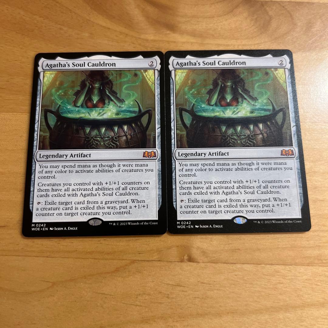 MTG アガサの魂の大釜　英語版　2枚セット