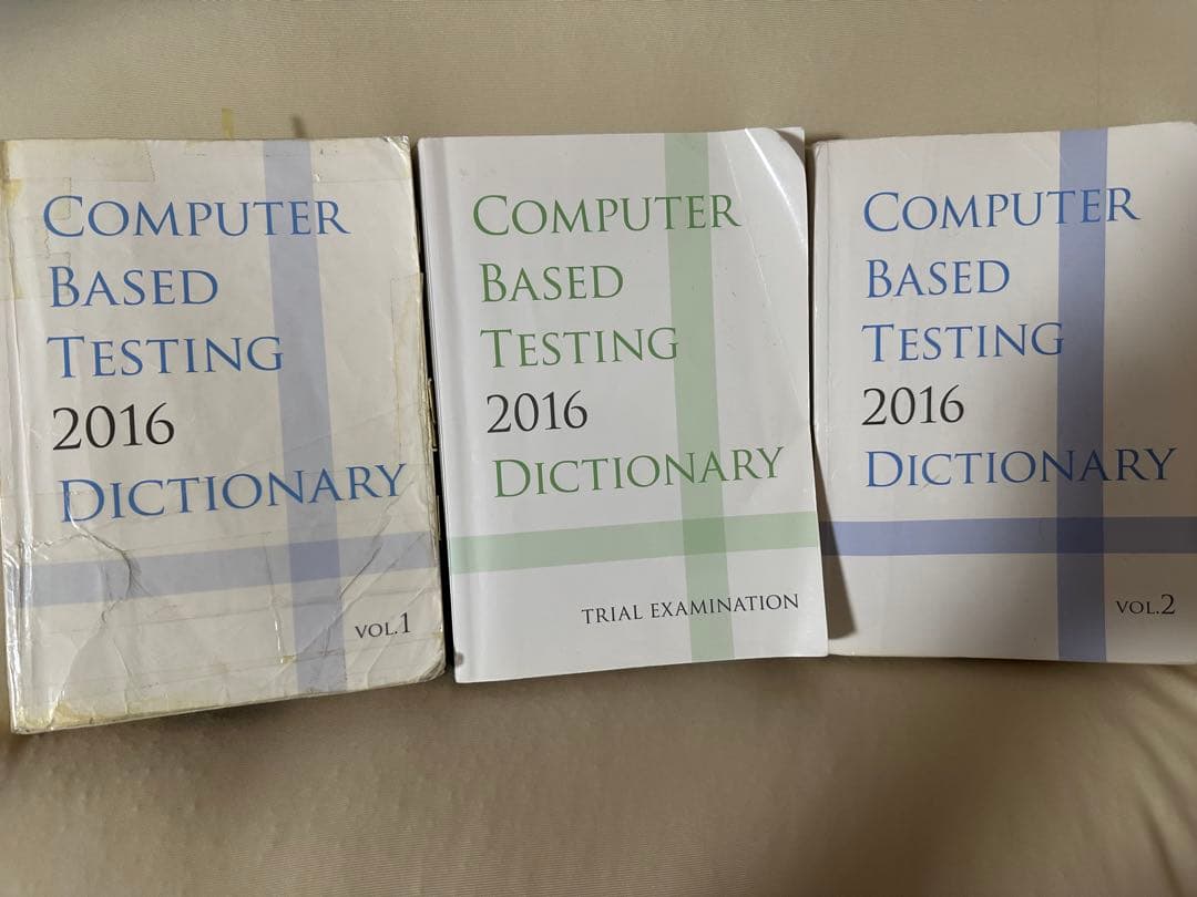 CBT 辞典 歯学部 歯科