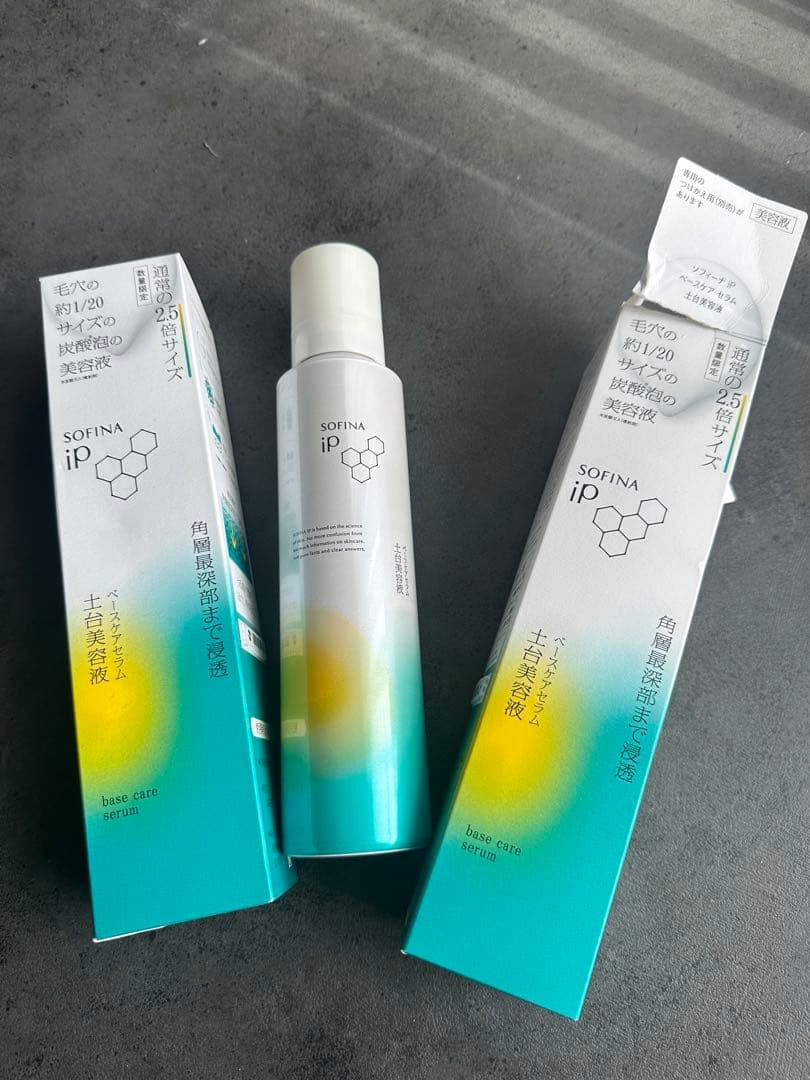 SOFINA iP ベースケア セラムa 225ｇ 美容液