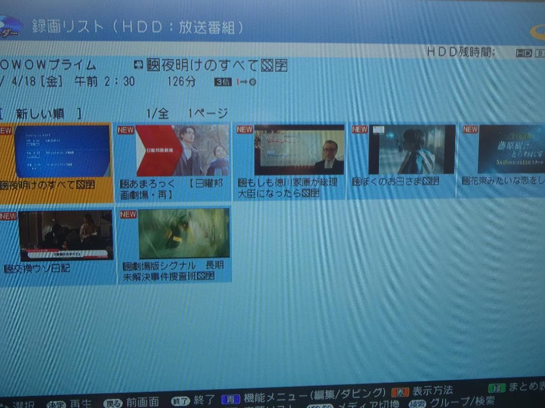 SHARP　AQUOS　ブルーレイレコーダー　2B-C10CW2　２０２１年製