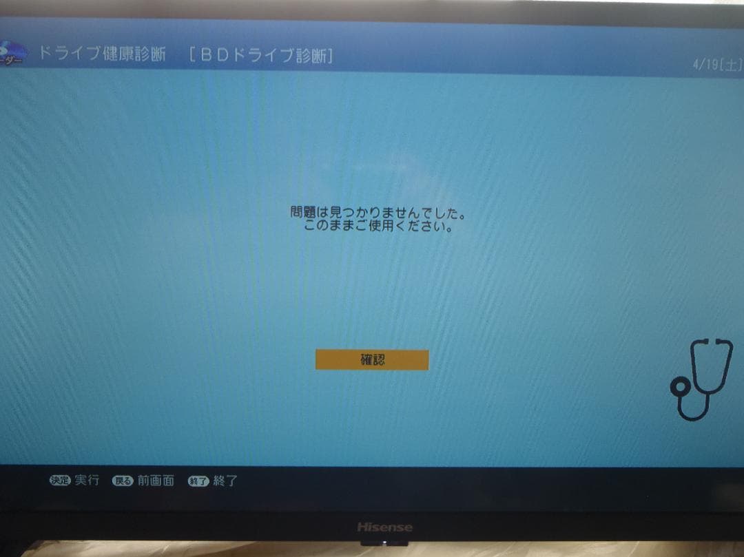 SHARP　AQUOS　ブルーレイレコーダー　2B-C10CW2　２０２１年製