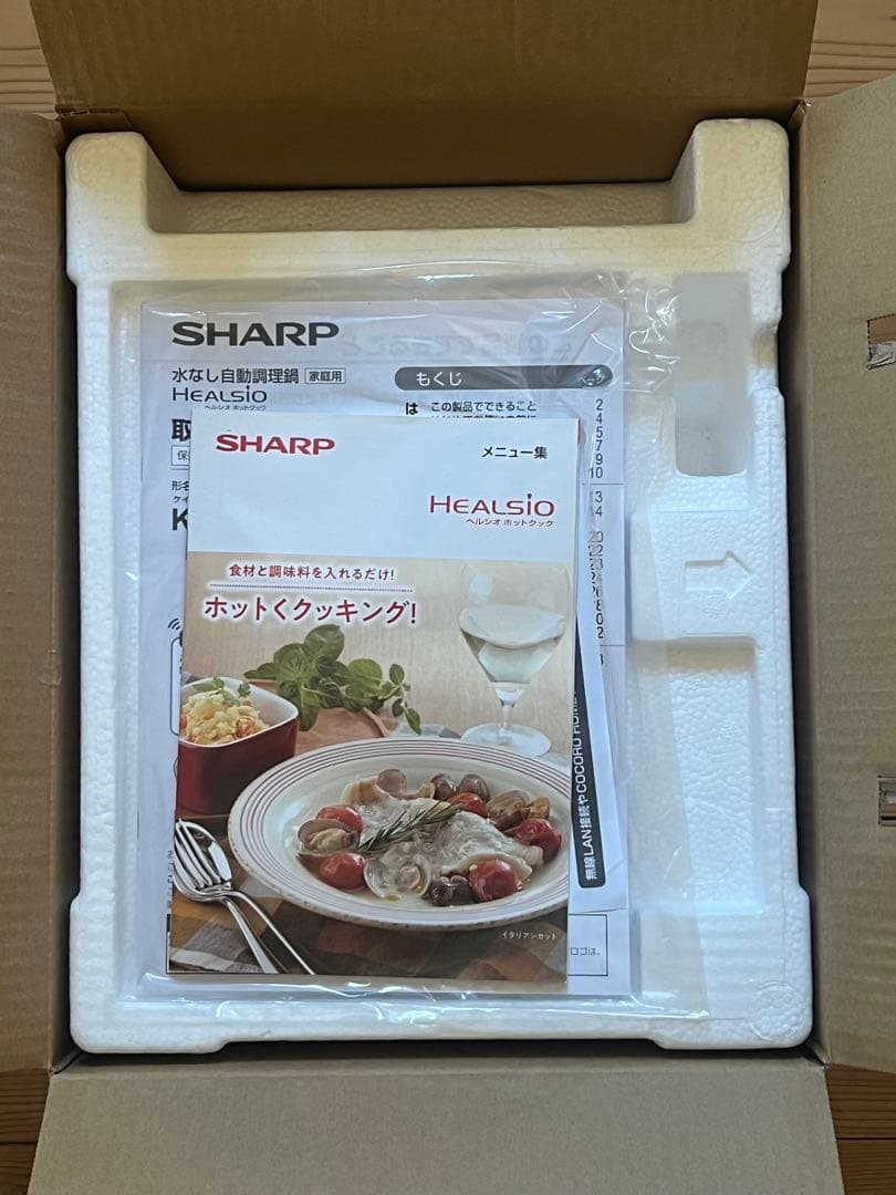 SHARP ヘルシオ ホットクック KN-HW10G-W ホワイト系