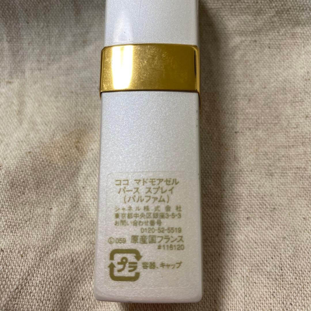 シャネル　CHANEL 香水　他9点まとめ売り