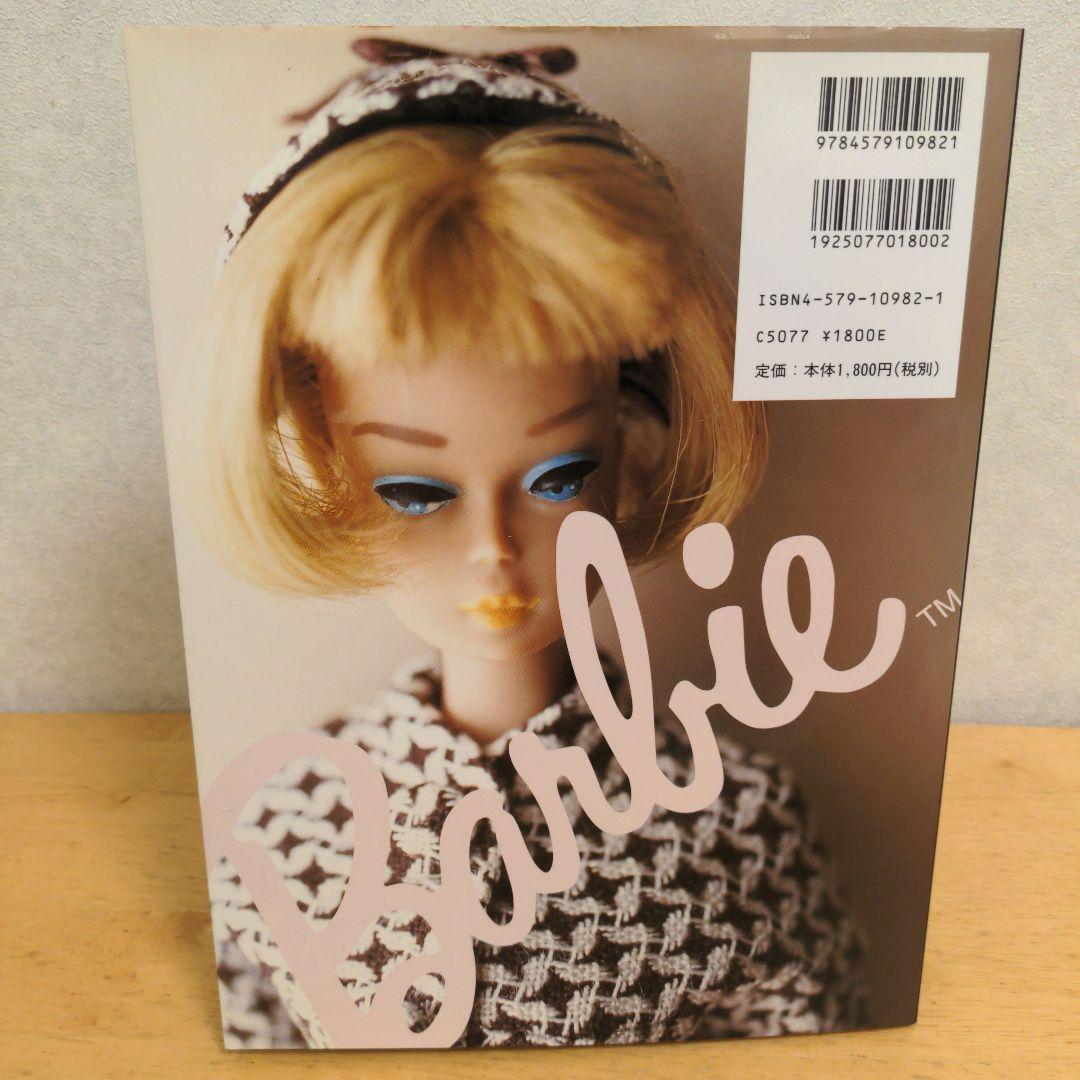 【希少】バービー・モード : クラシックバービーのためのドレスブック　蜜蜂けいと