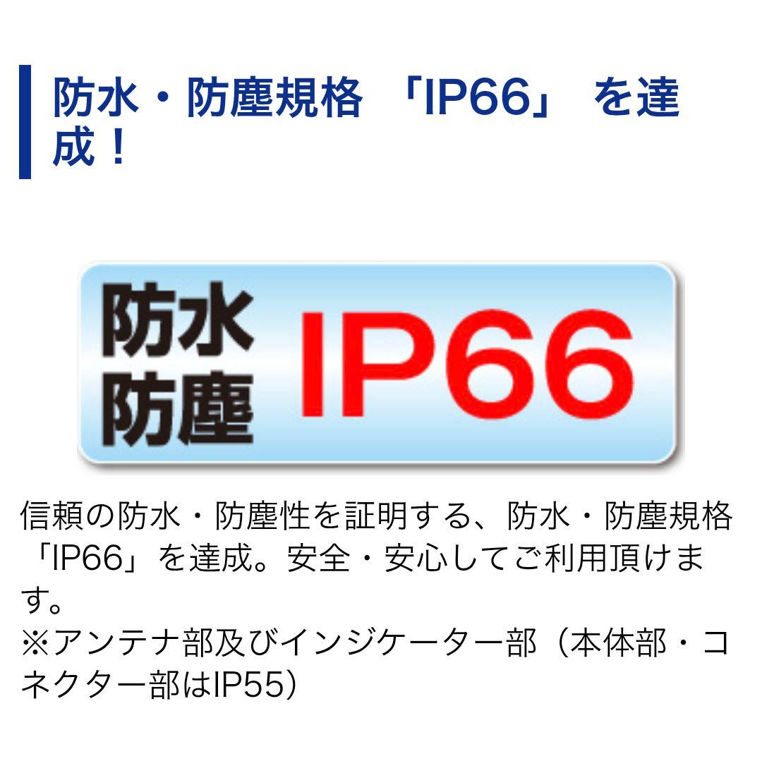 バイク用　ETC　ミツバ　BE700Ⅱ　【983】