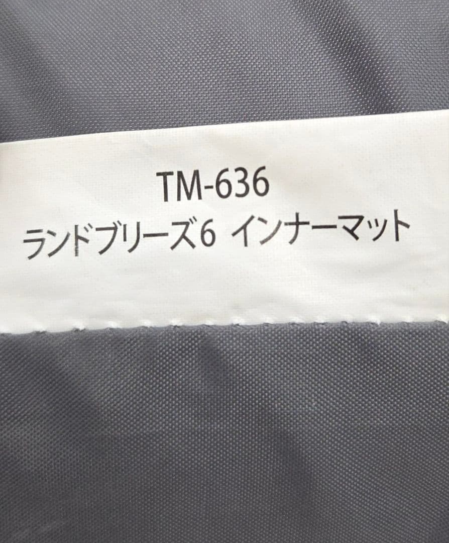 テント・タープ Sky Flame