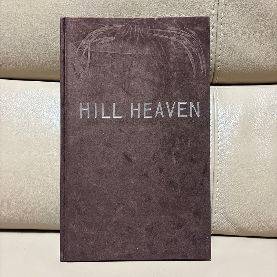 直筆サイン入り HILL HEAVEN 本木雅弘 責任編集 VISUALBOOK