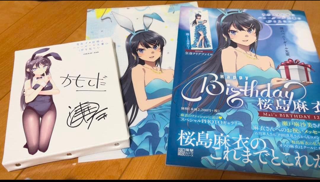 キャラクターアニバーサリーシリーズ 青ブタHappy Birthday 桜島麻衣