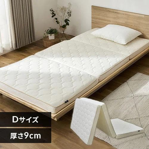 【極美品】アリスオーヤマ エアマットレス ダブル 三つ折り 9cm HG90-D