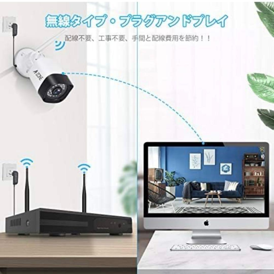 A-ZONE 100万画素タイプ 監視カメラ 防犯カメラ ワイヤレス