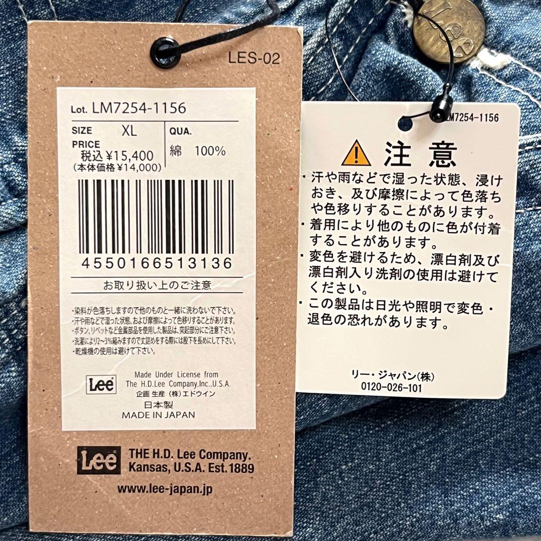 新品未使用 Lee リー デニム サロペット オーバーオール ユーズド加工 XL