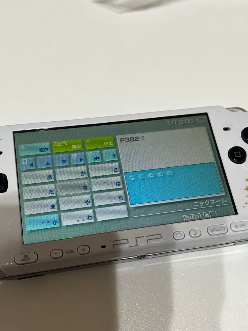 【美品】うたの☆プリンスさまっ♪ PSP 本体　バッテリー付き