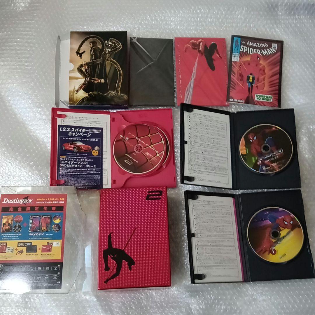 DVD Blu-ray 色々まとめ大量セット 邦画 洋画 スパイダーマン BOX