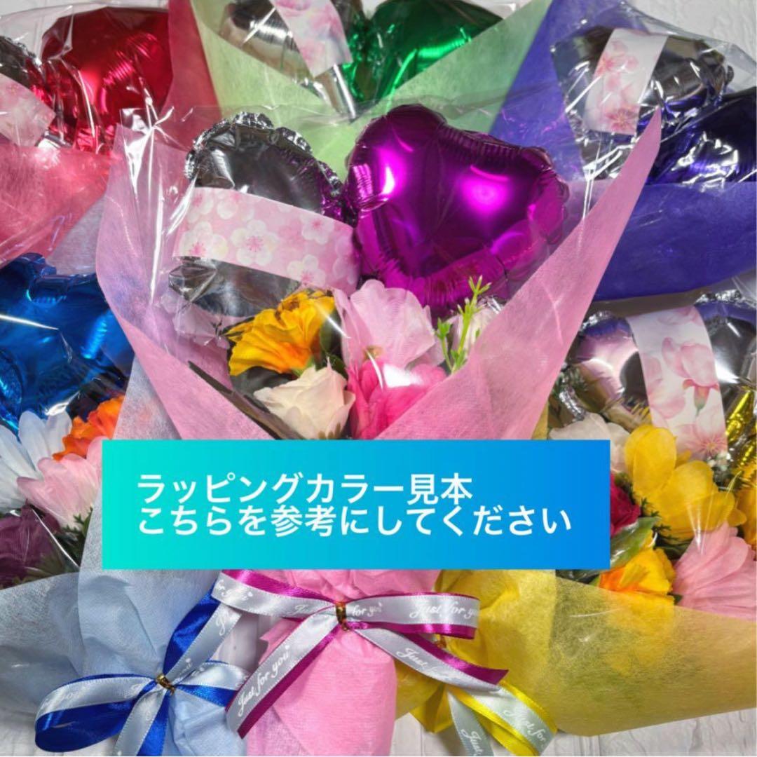 バルーンブーケ ギフト 花束 卒業 卒園 発表会 離任式 名入り 3個+8個