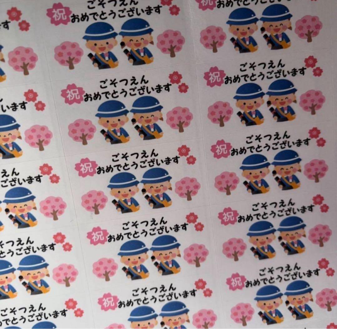 バルーンブーケ ギフト 花束 卒業 卒園 発表会 離任式 名入り 3個+8個