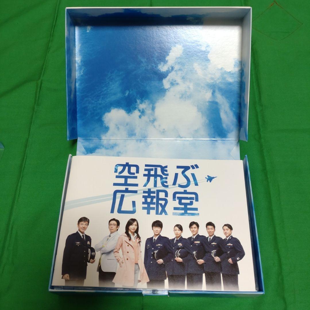 空飛ぶ広報室　DVD