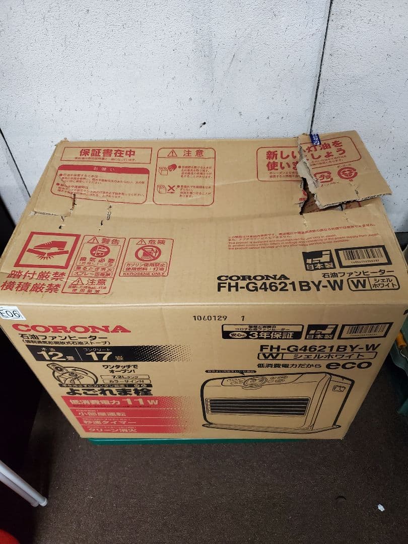 コロナ FH-G4621BY-W 石油ファンヒーター 木造12畳コンクリ17畳