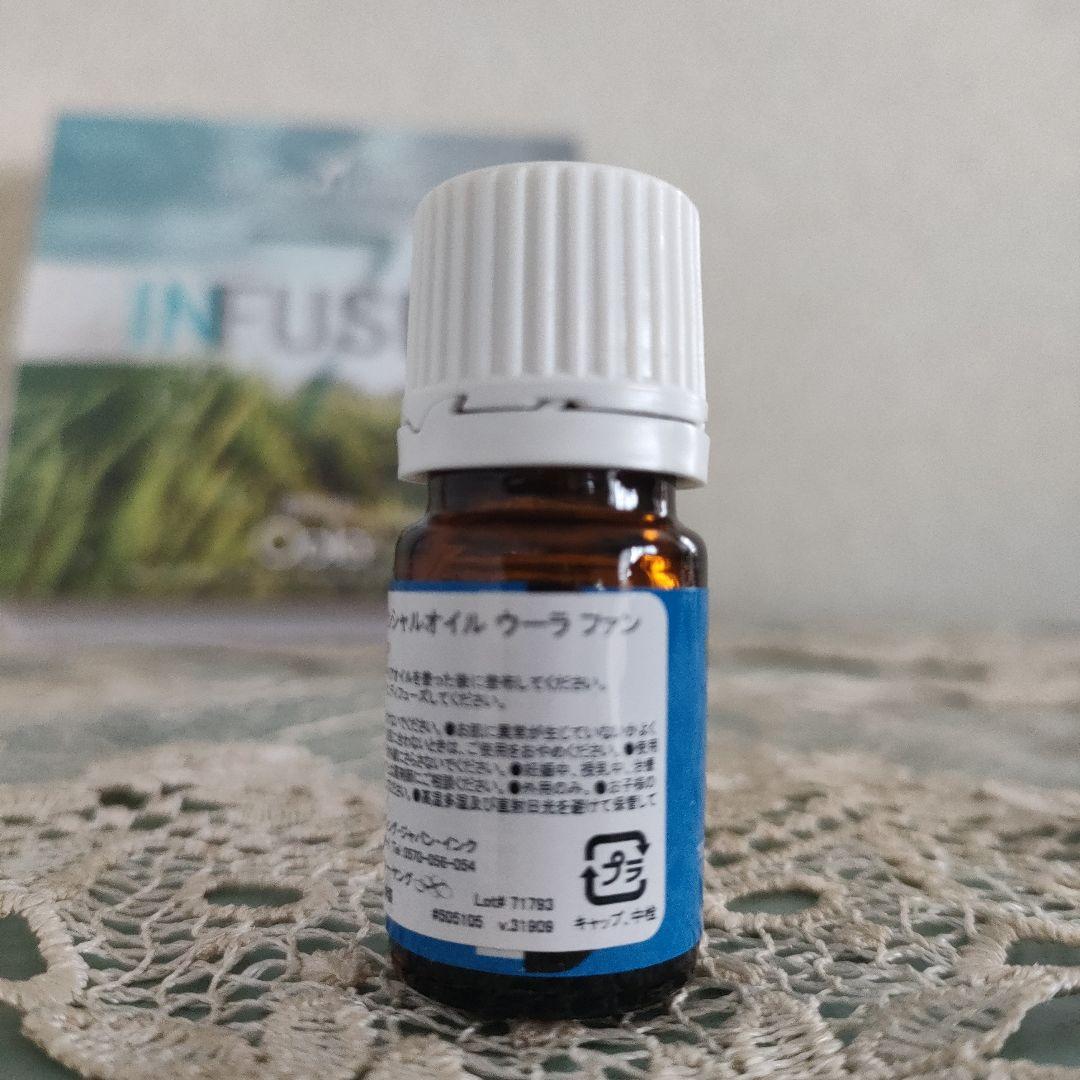 ヤングリビング インフューズドセブン バイウーラ5ml×7【新品未開封】