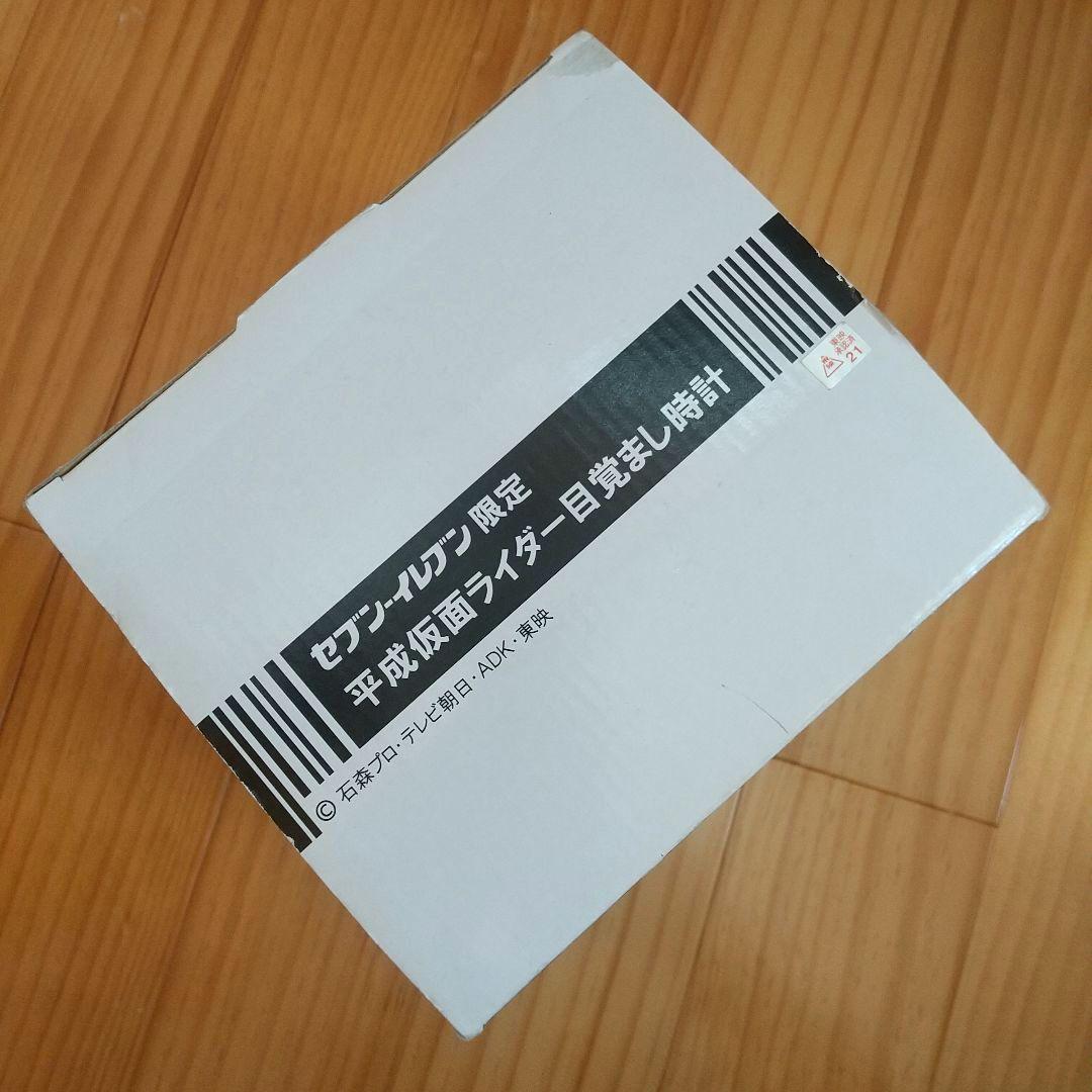 【 未使用 】 セブンイレブン 限定 2009年 平成仮面ライダー 目覚まし時計