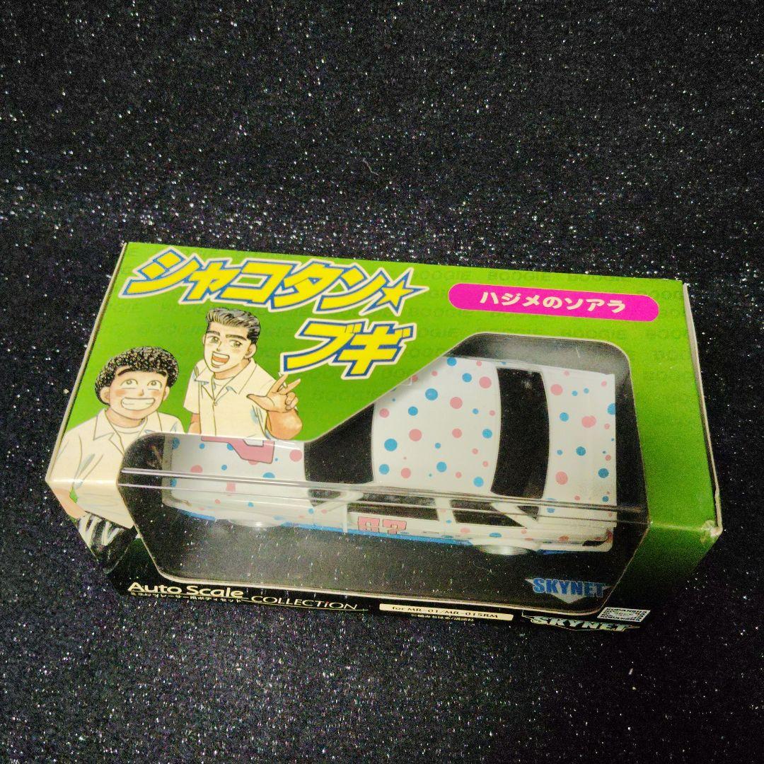 ミニッツ　ボディ　シャコタンブギ　ソアラ　旧車