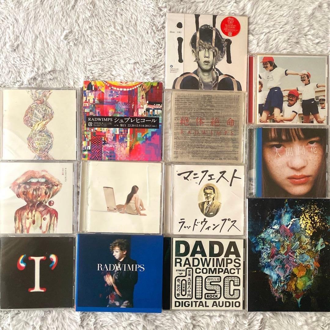 RADWIMPS シングルCD&アルバムCD まとめ売り
