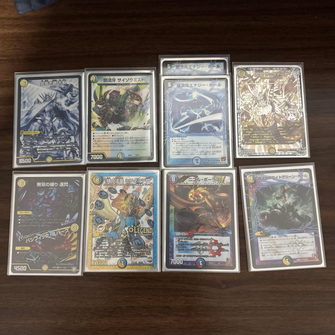 チェンジザドンジャングル+α※殿堂レギュレーション非対応※