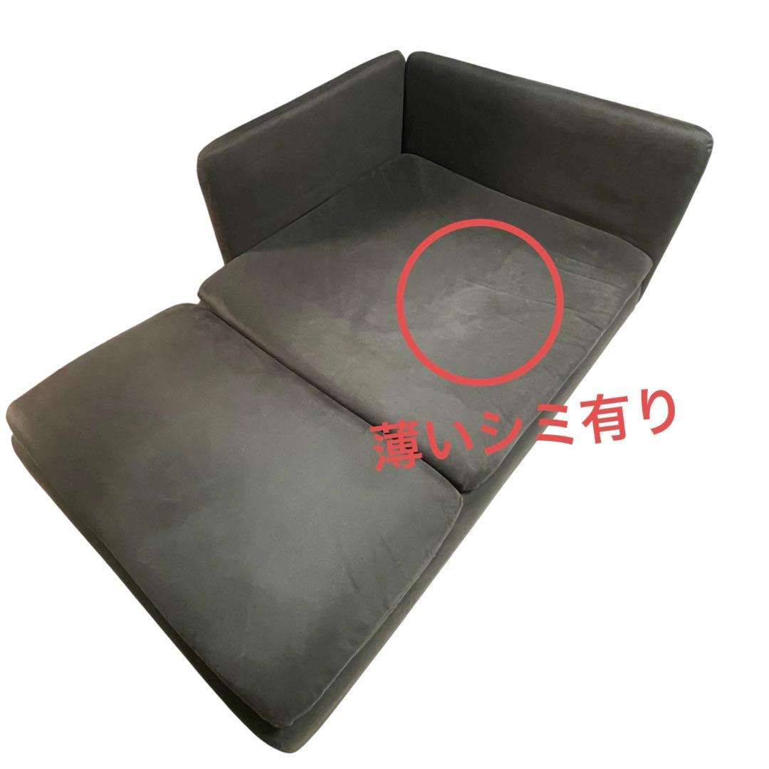 【送料込み】IKEA イケア ソーデルハムン 寝椅子 2人掛け ソファ