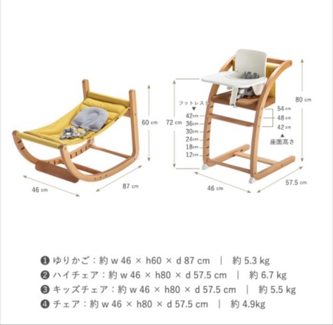 セット売り★ファルスカ　スクロールチェア ONE ミモザイエロー