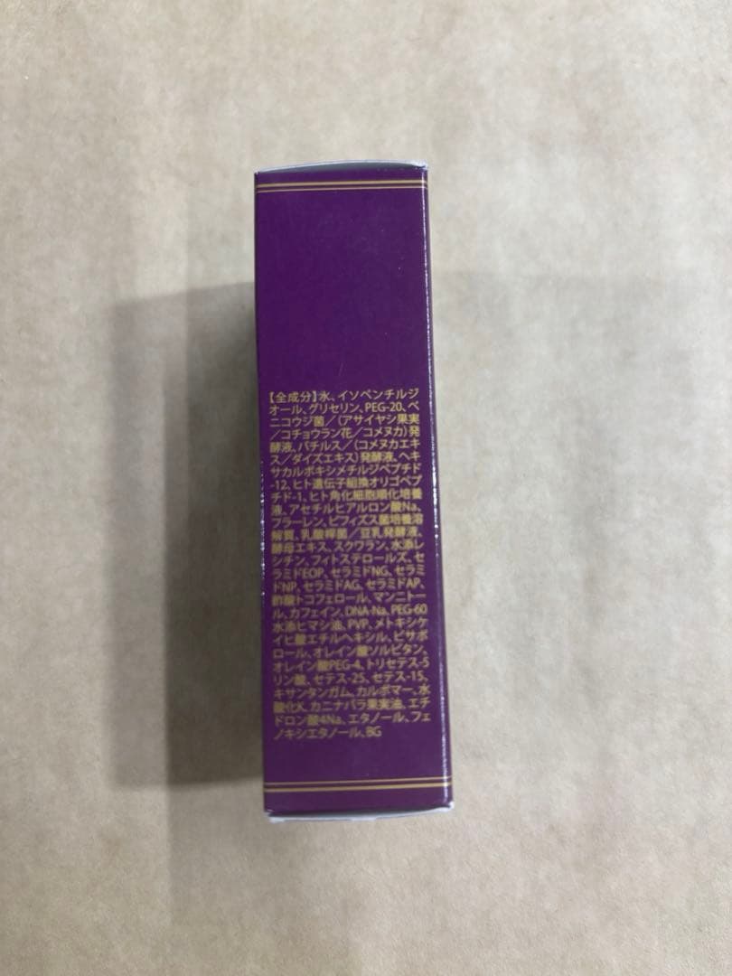 リセラン美容液　白スポイト 12本セット 超お買い得品