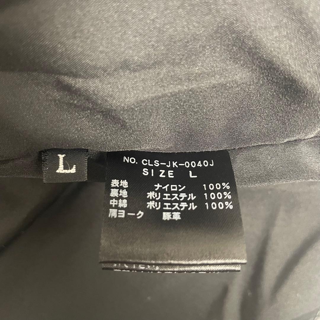 JACKROSE ジャックローズ　豚革　ブラック レザー ダウンベスト L