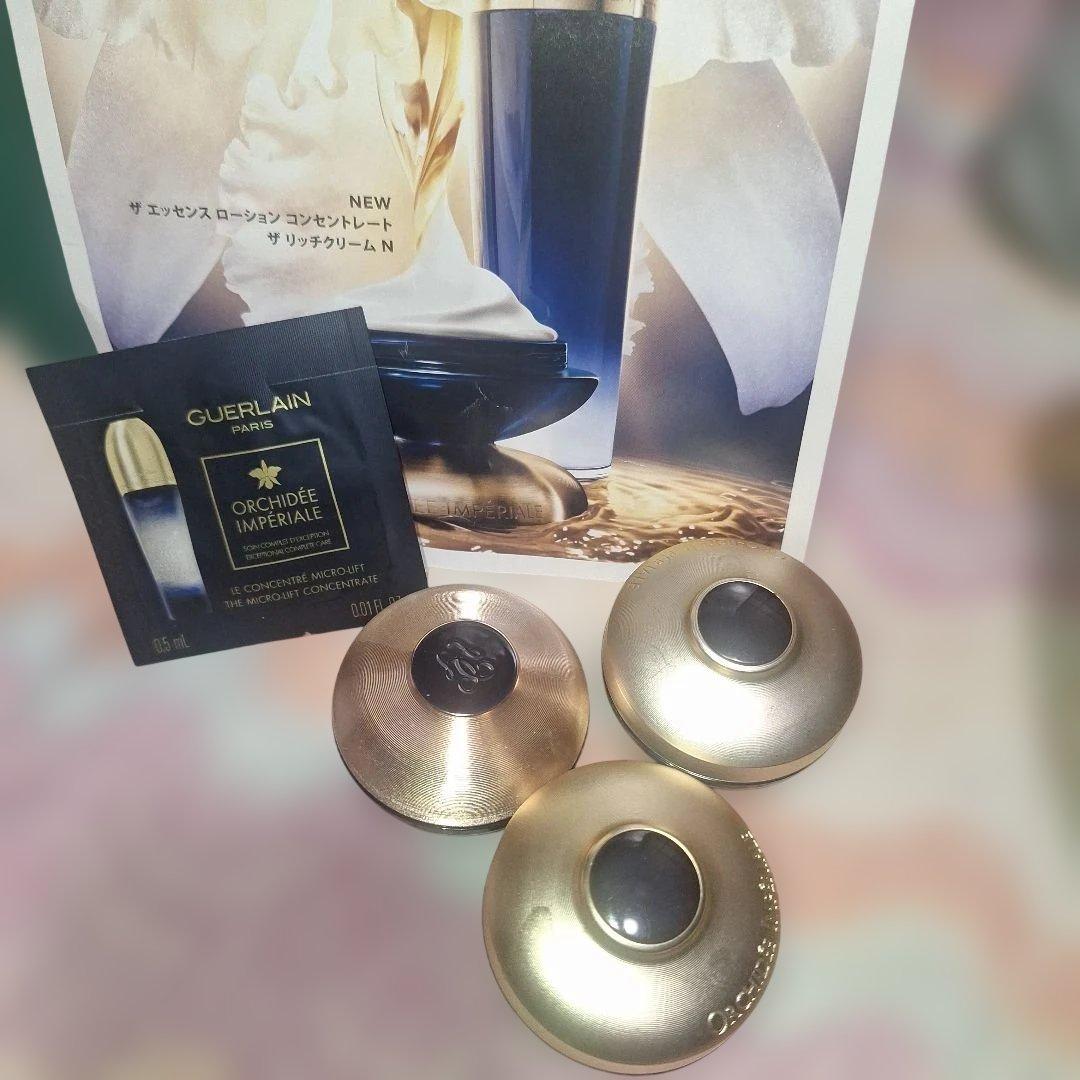 オーキデアンペリアルザクリームN　21ml