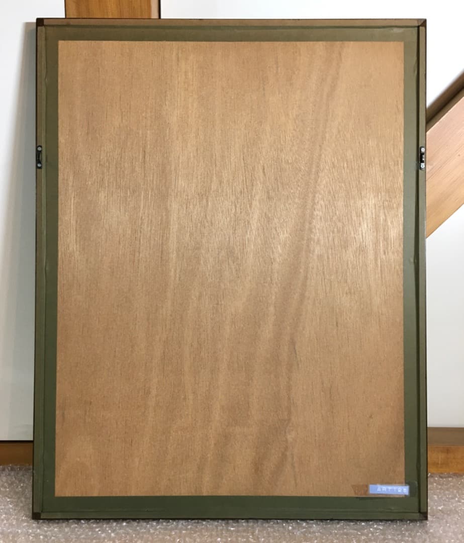 ○ 西嶋勝之「八釣の里」木版画 40/500 直筆サイン 真作