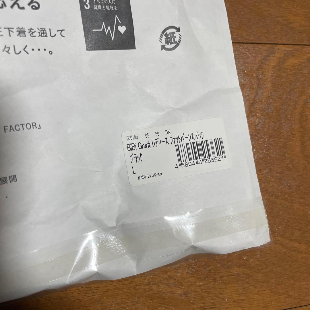 【新品未開封】グラントイーワンズ　ファットバーンスパッツ 　レディース　 L