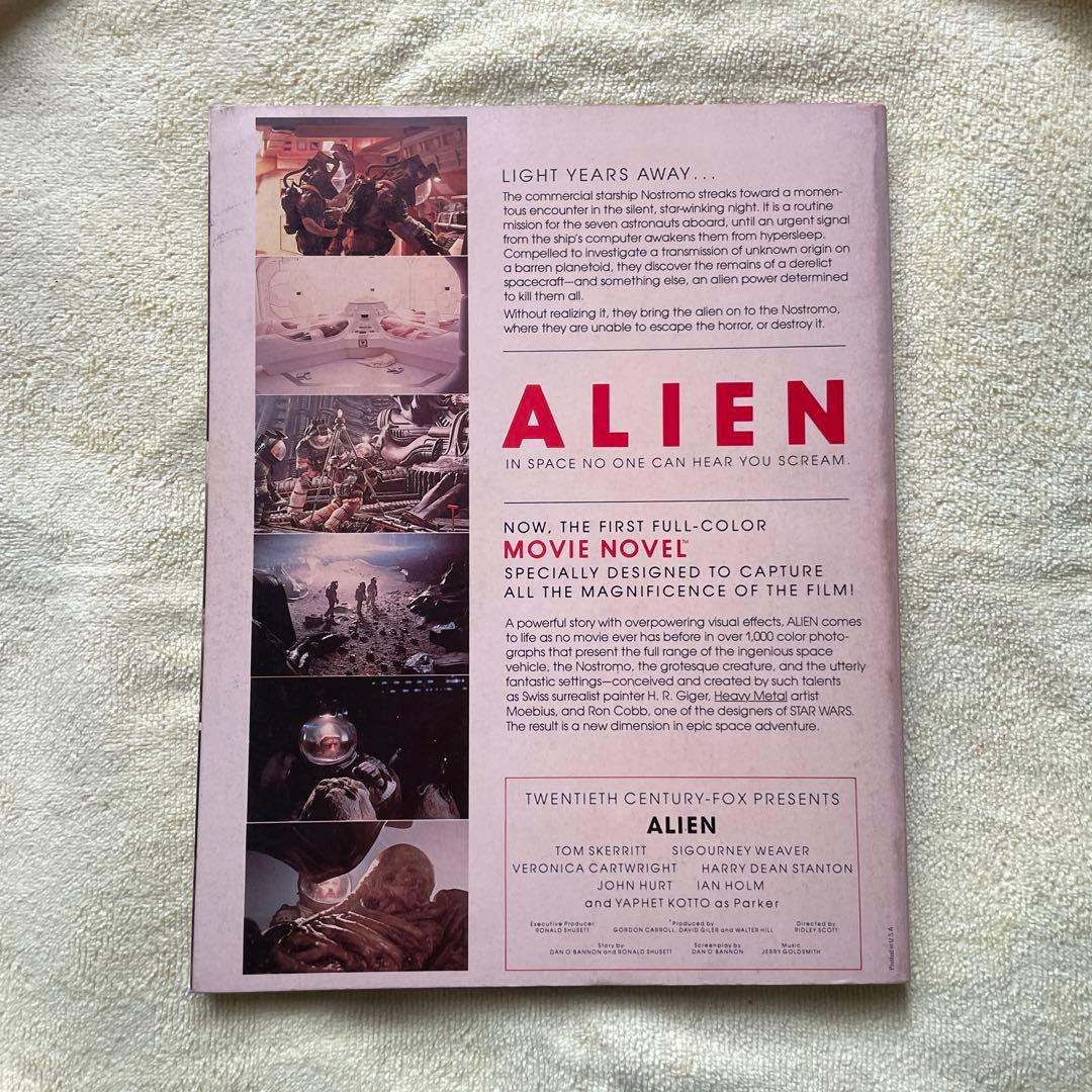 Alien: The Movie Novel・エイリアン・ムービーノベル
