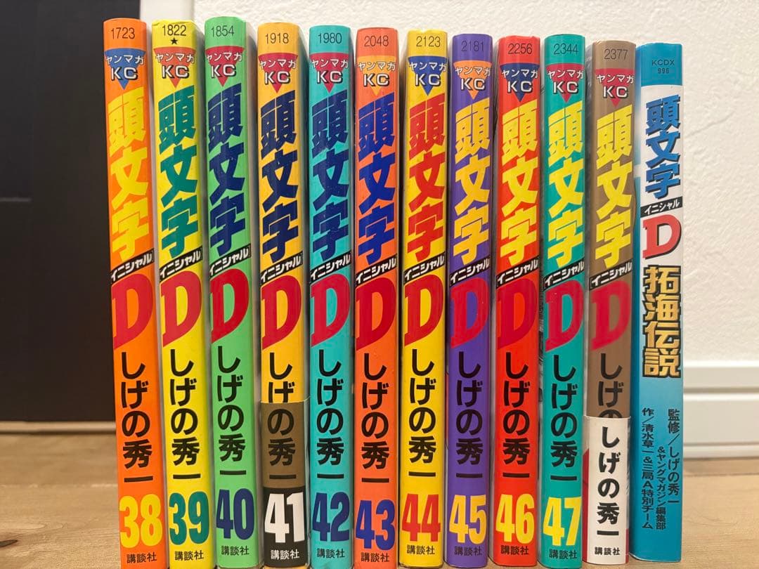 MF GHOST 全23巻＋頭文字D 38〜48巻、拓海伝説