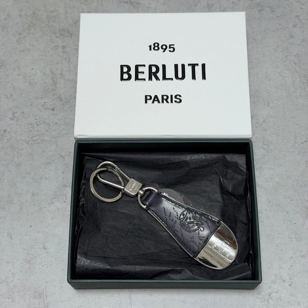 Berluti 【ベルルッティ】シューホーンキーホルダー