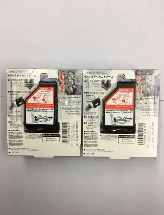 タジマ スケール コンベックス セフコンベ アルミニストロック25×2個