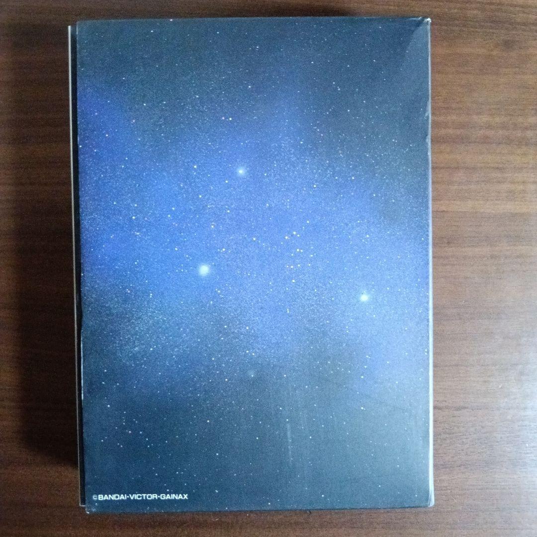 トップをねらえ！ 絵コンテ集全６巻セット付録つき