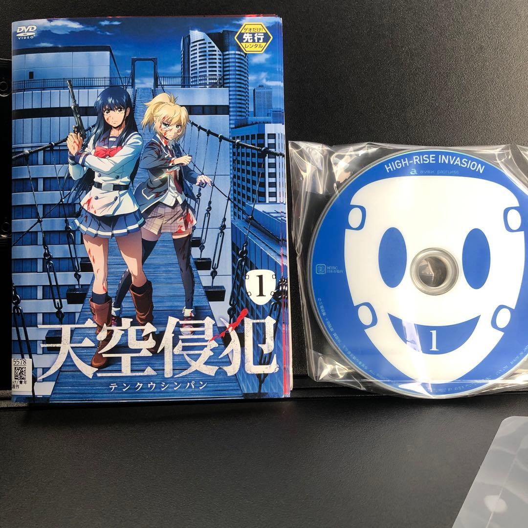 天空侵犯 DVD 全6巻セット