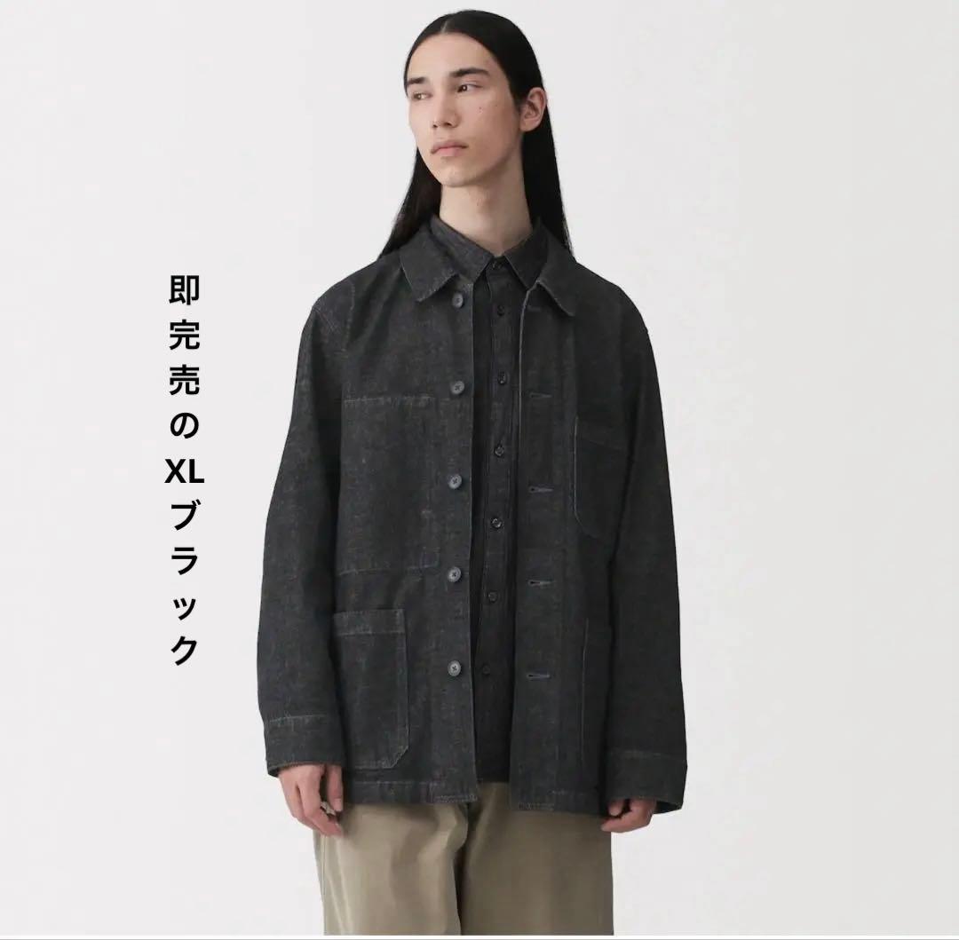 木の実から作ったカポック混 デニムカバーオール XL