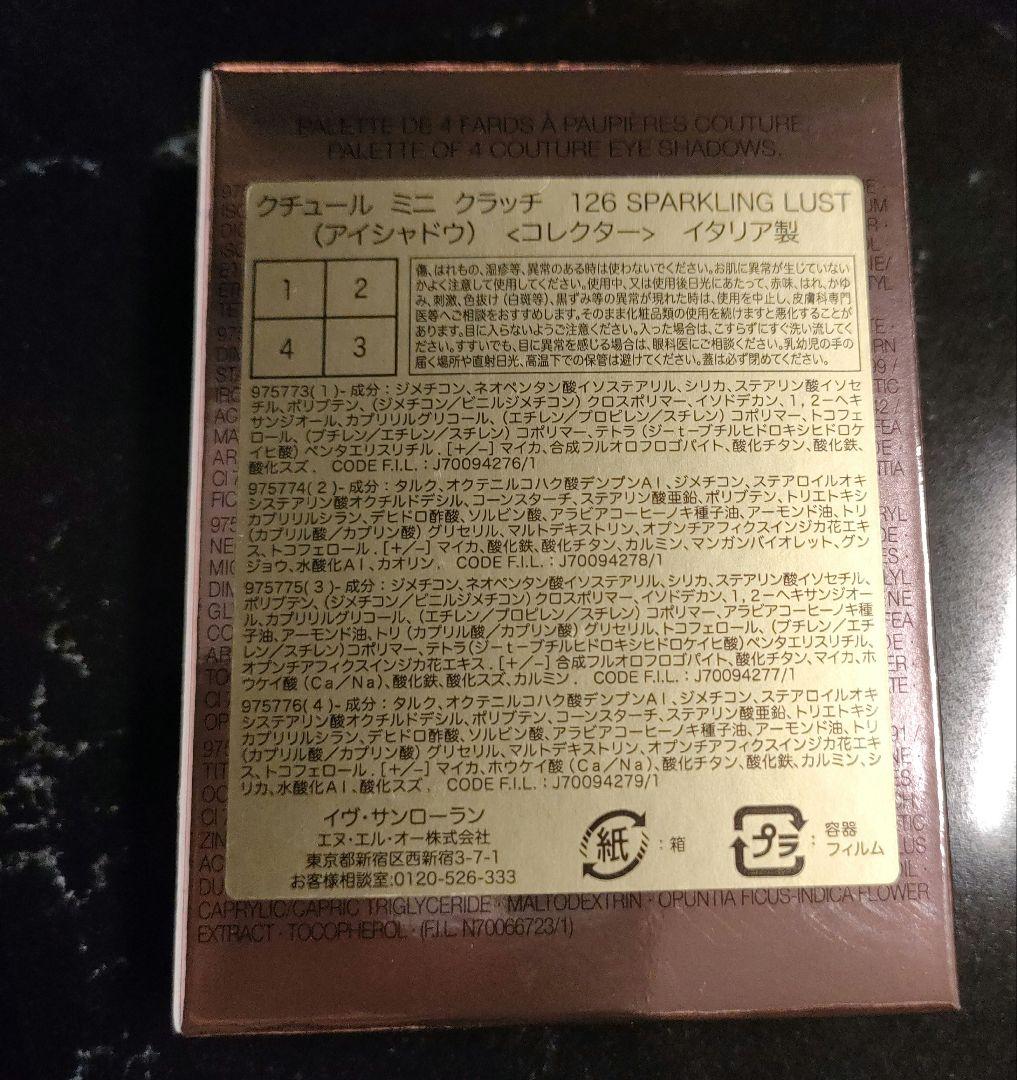 YSL クチュール ミニ クラッチ No.126