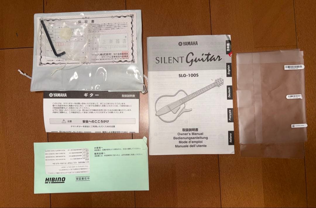 YAMAHA SLG110S ヤマハ サイレントギター ナチュラルケース付