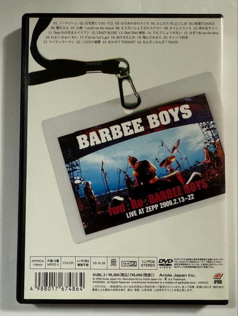 【中古】[DVD] fwd:Re:BARBEE BOYS バービーボーイズ