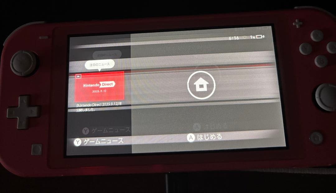 Switchライト ピンク コーラル 訳あり ジャンク