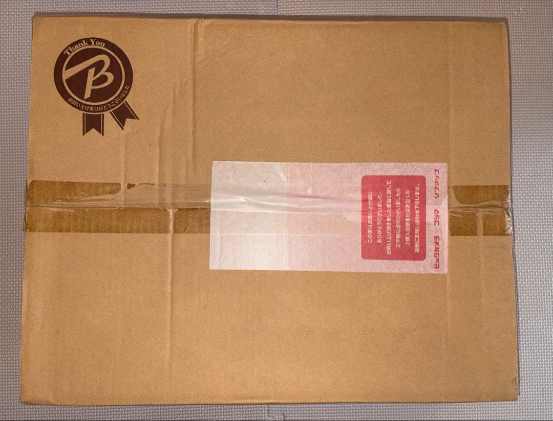 【新品未使用】Nintendo Switch あつまれ どうぶつの森セット