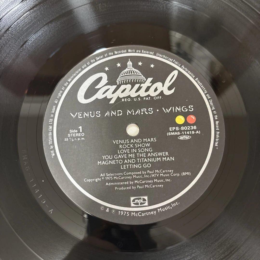 美品　Wings Venus and Mars レコード